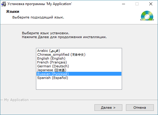 Example of Dialog - Language